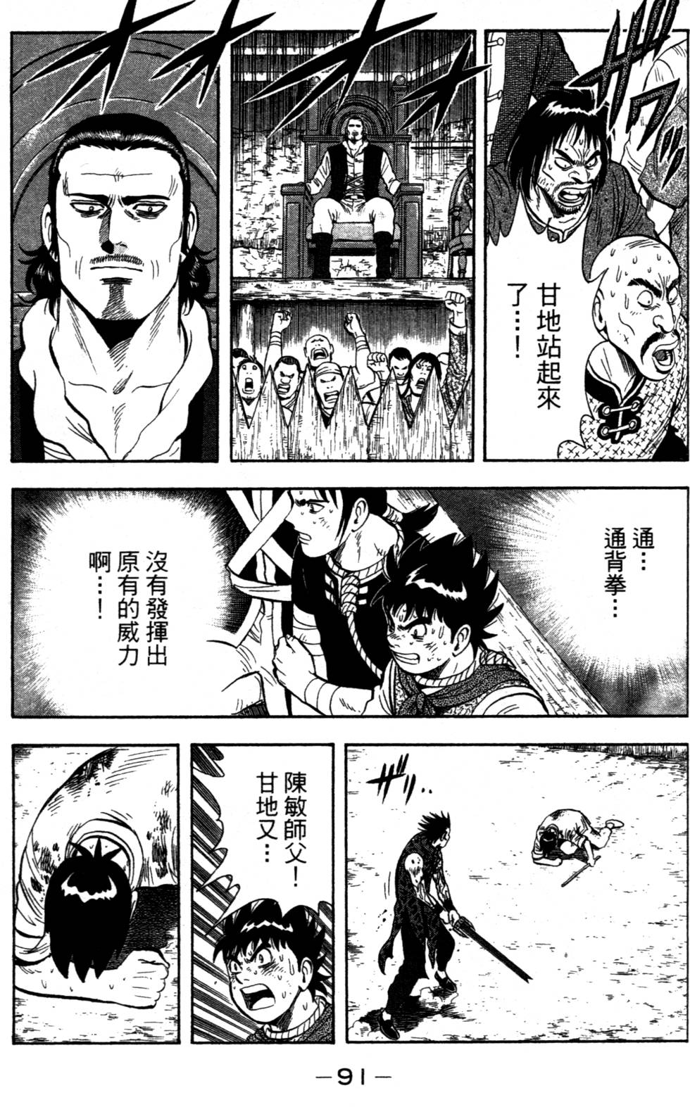 第89页