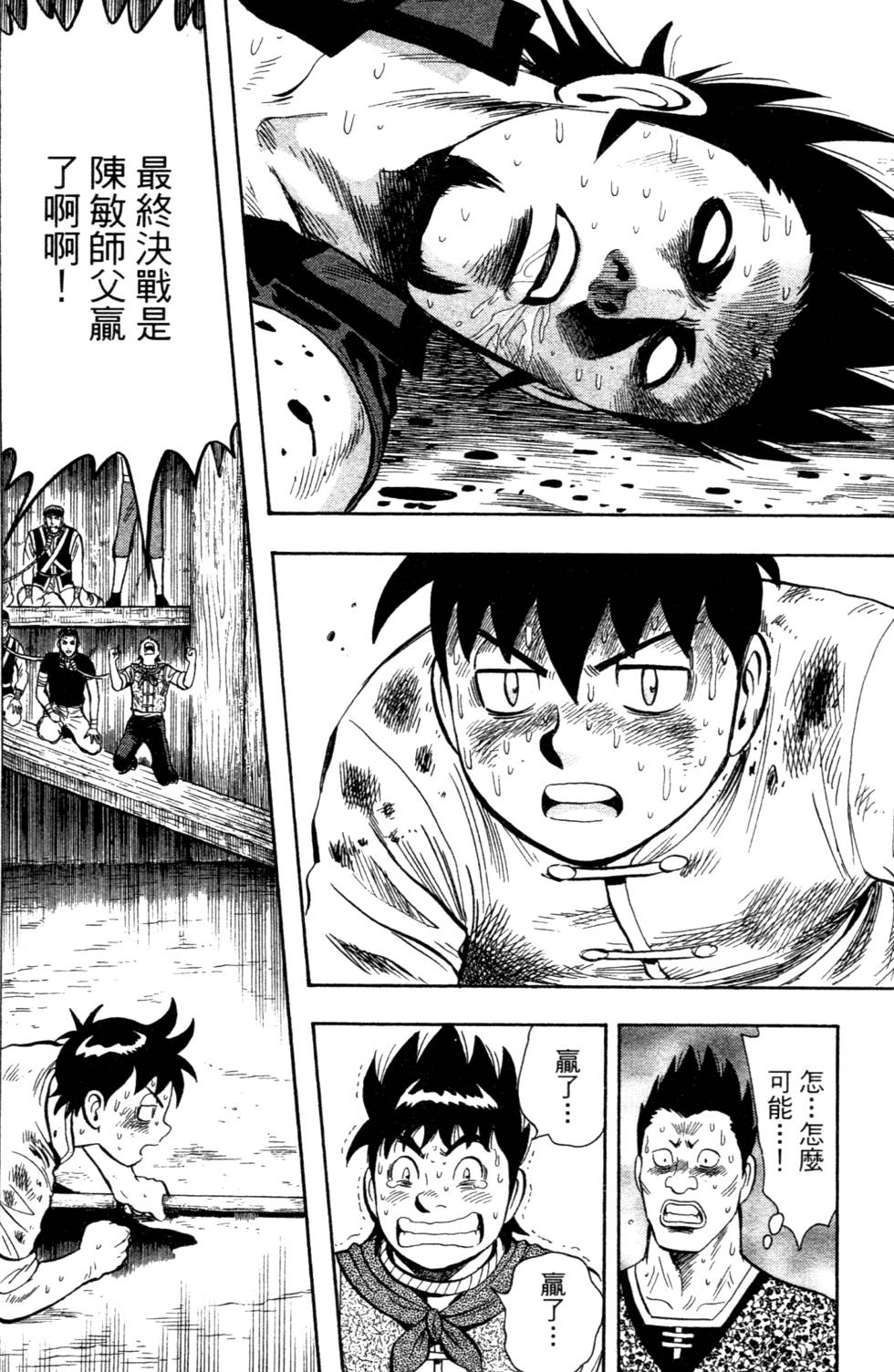 第94页