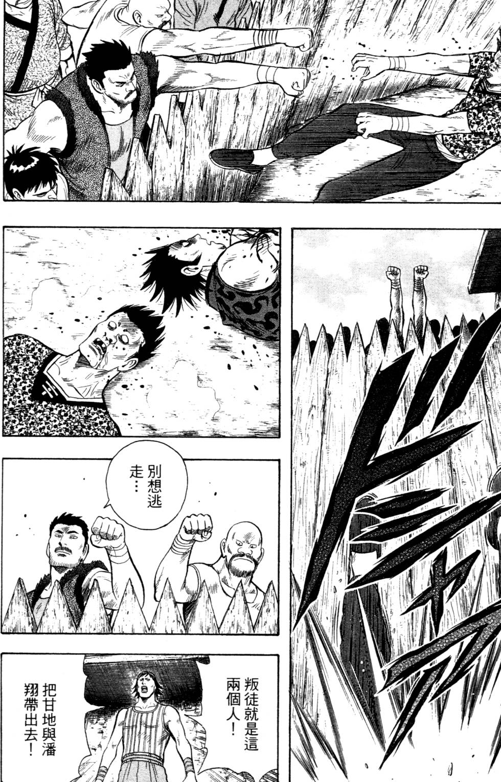 第102页