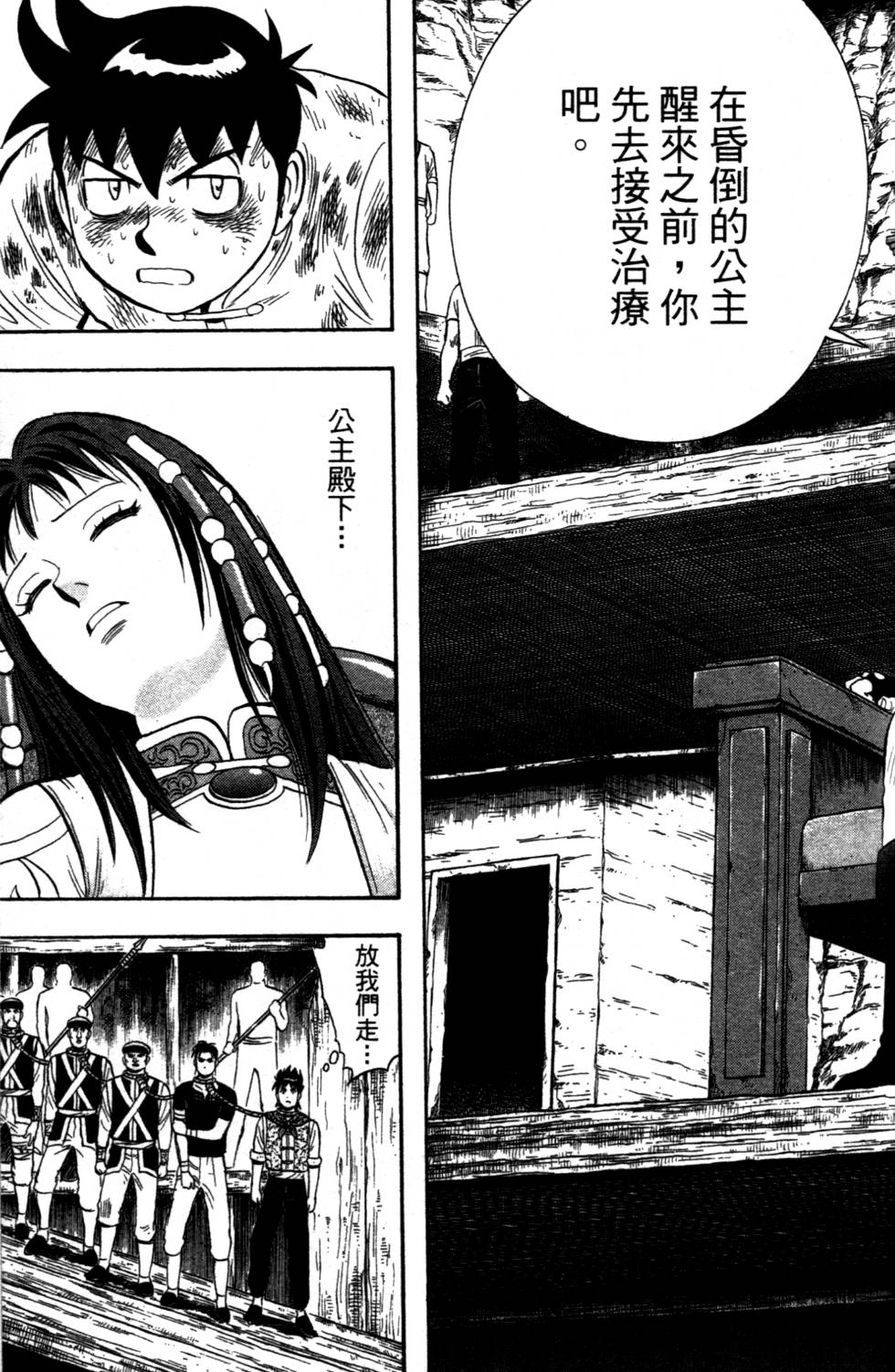 第105页