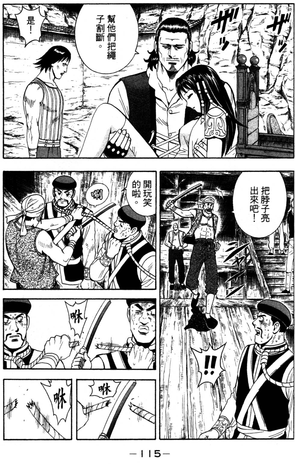 第113页