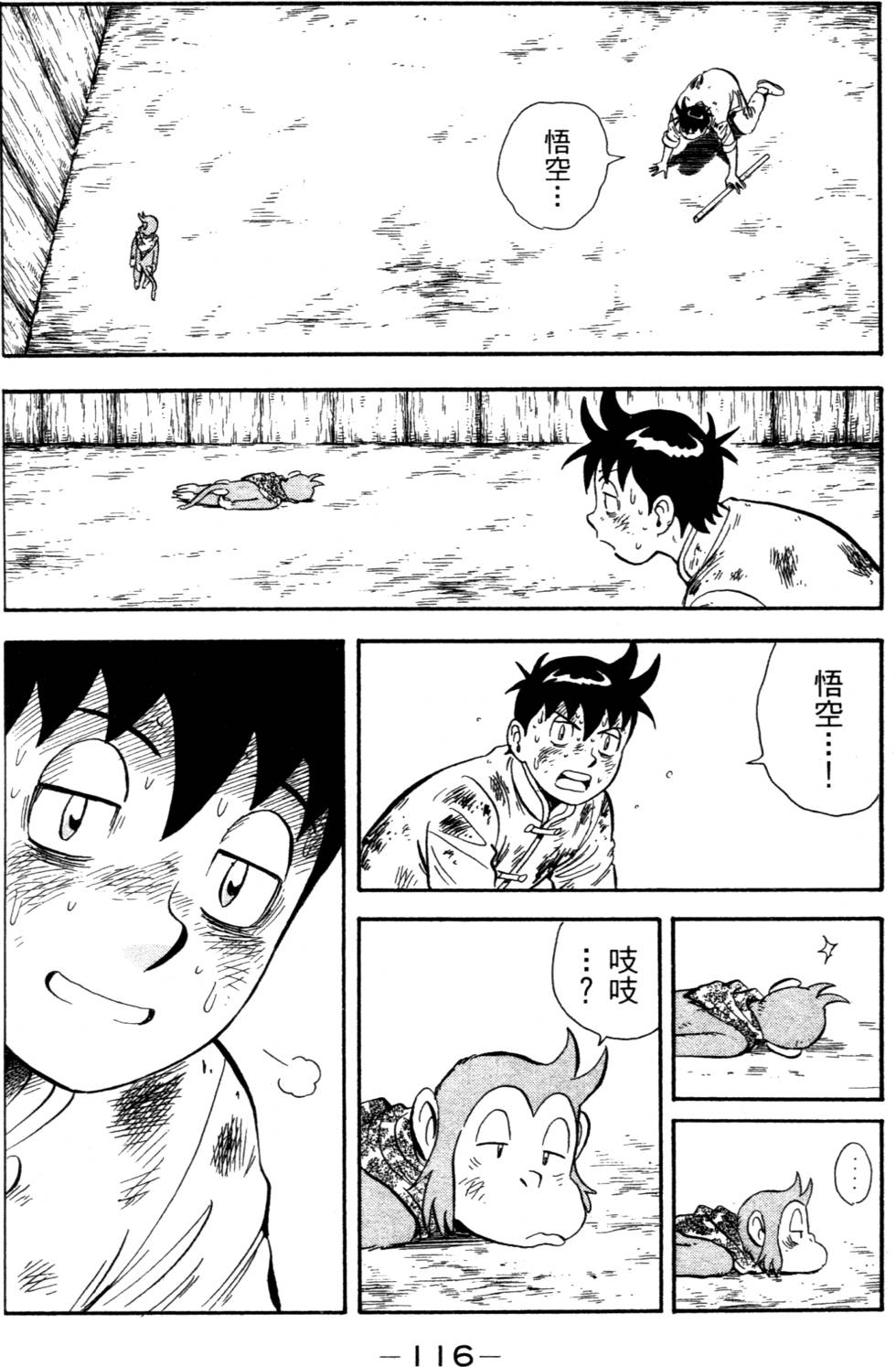 第114页