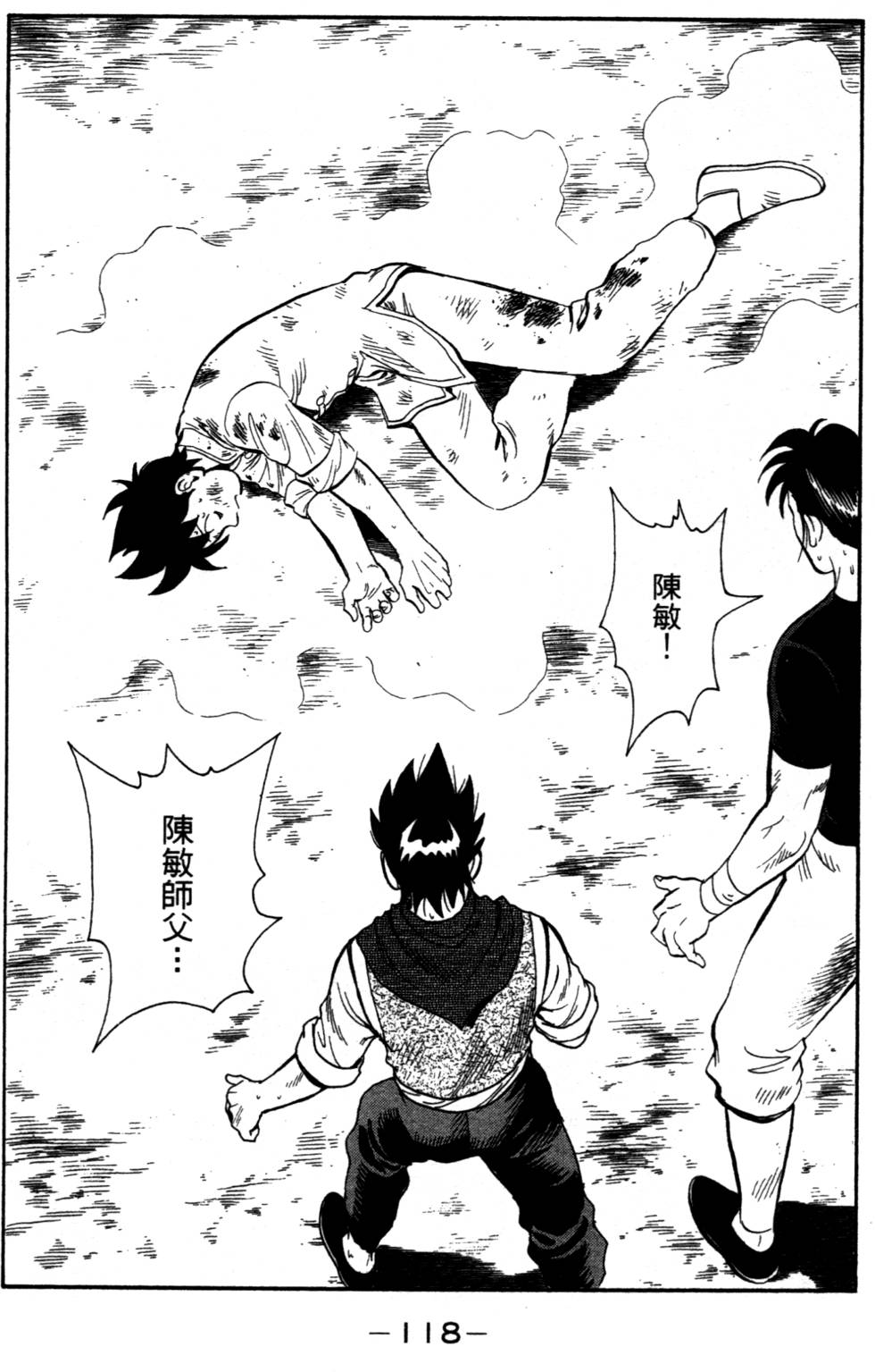 第116页