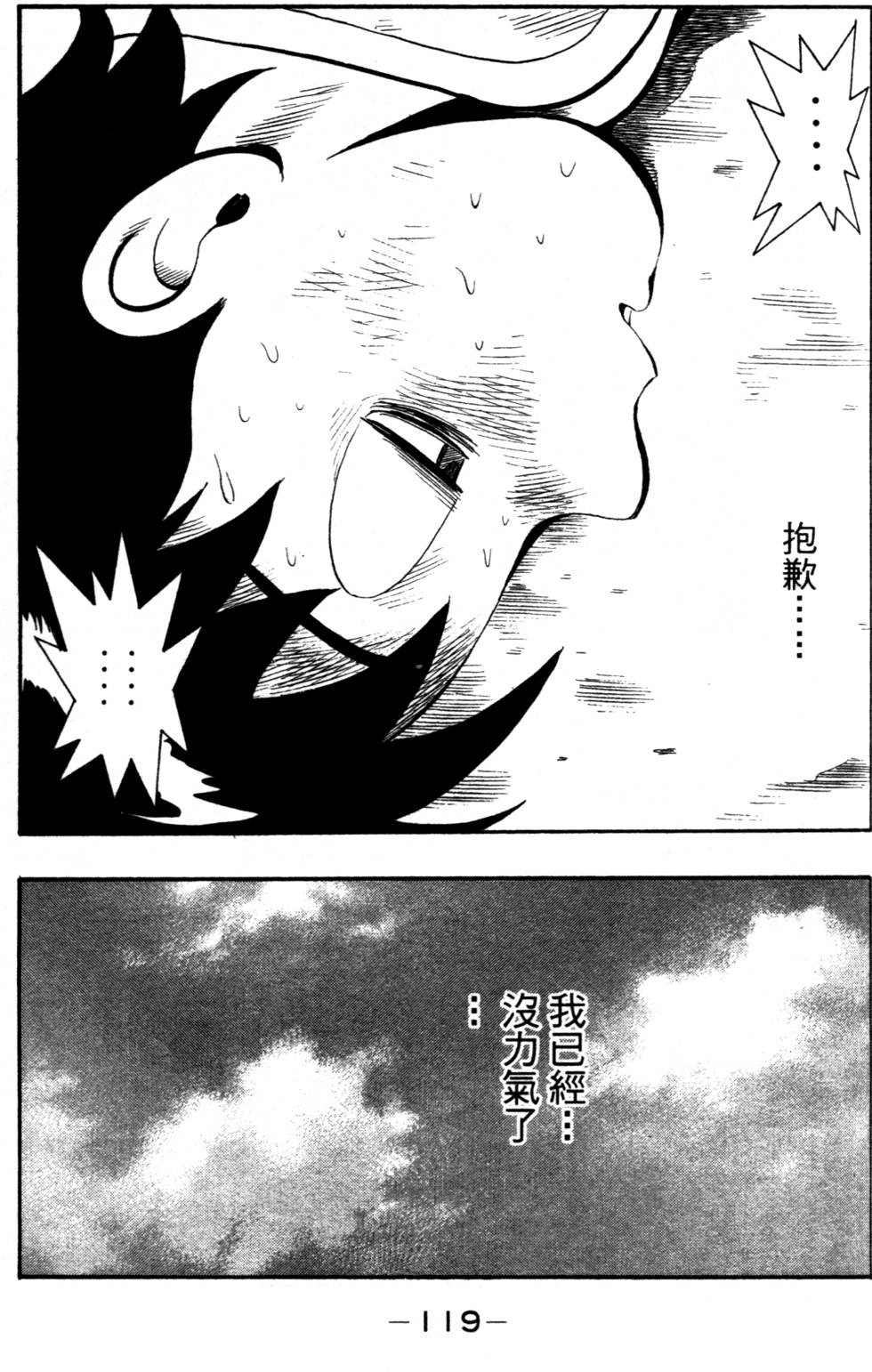第117页