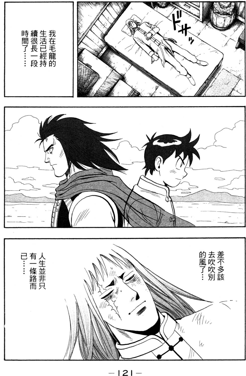 第119页