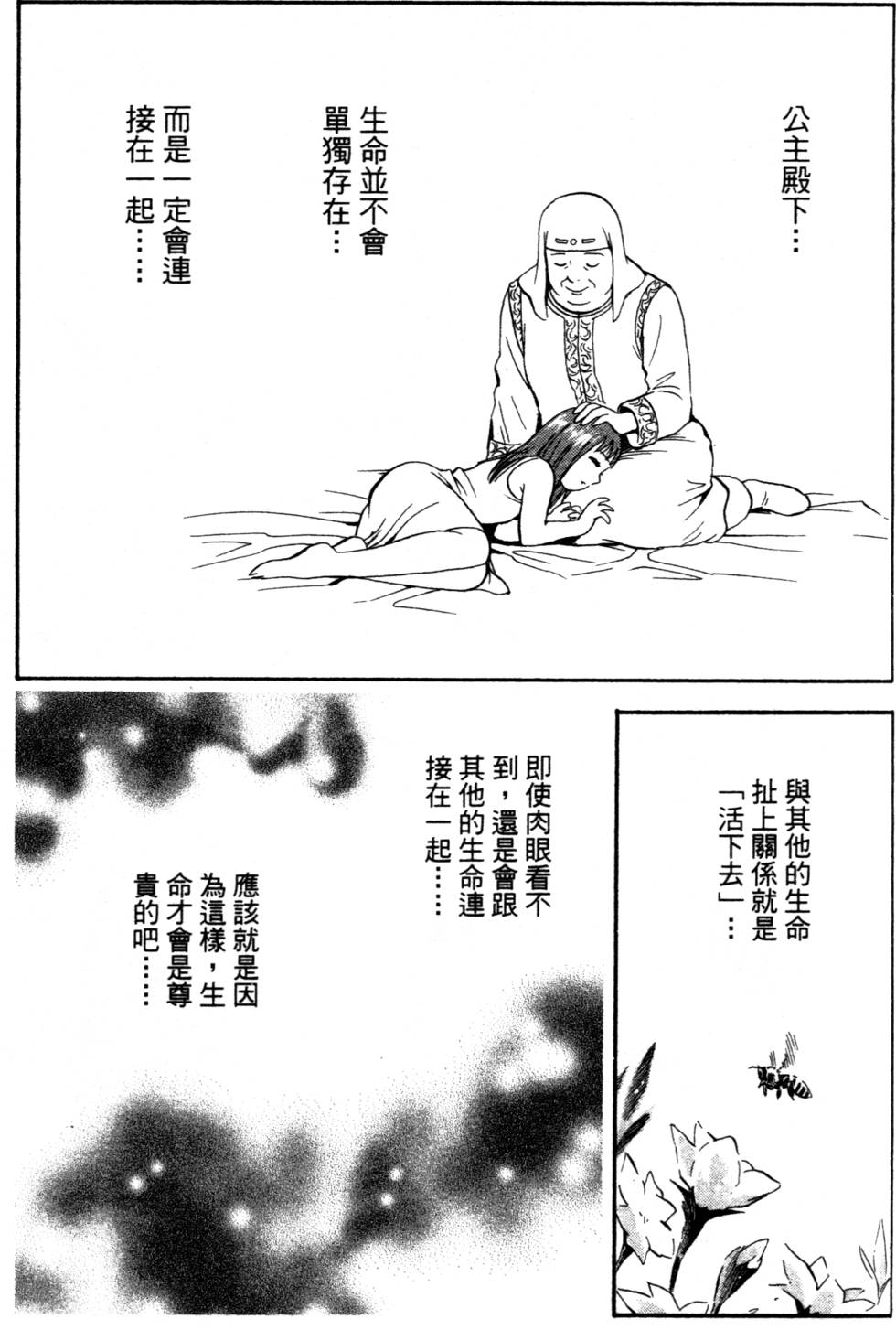 第121页
