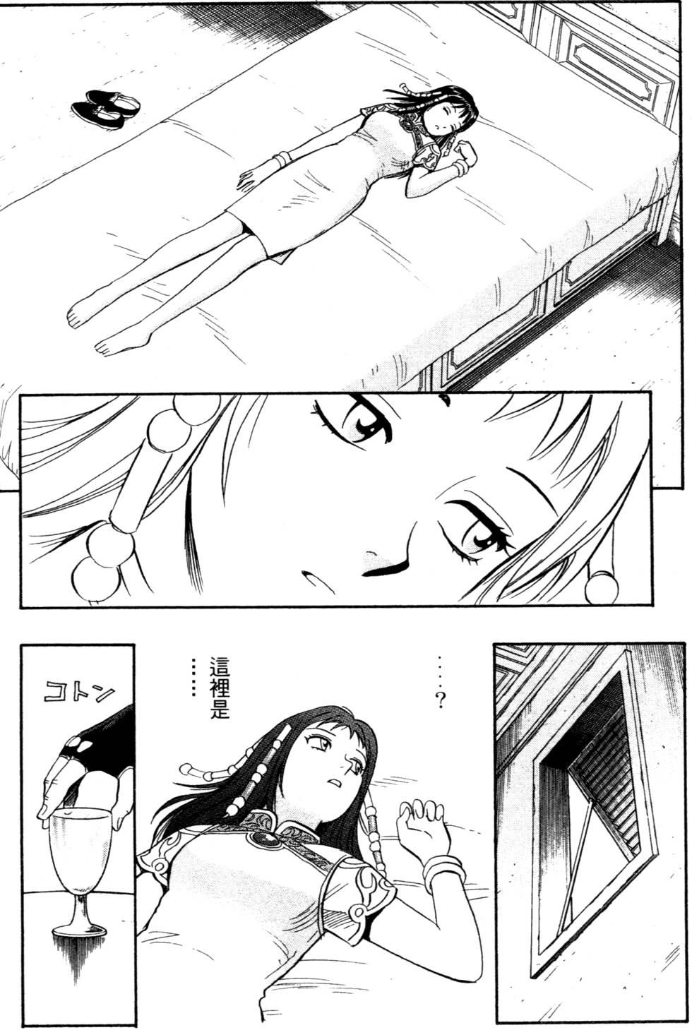 第122页