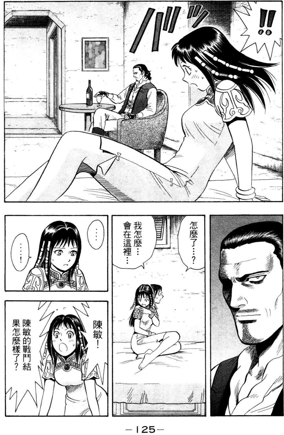 第123页