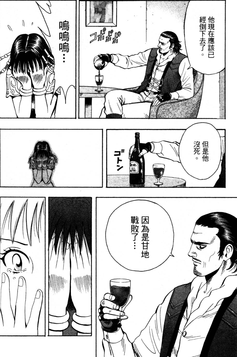 第124页