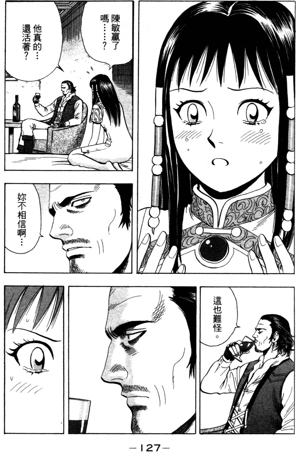 第125页
