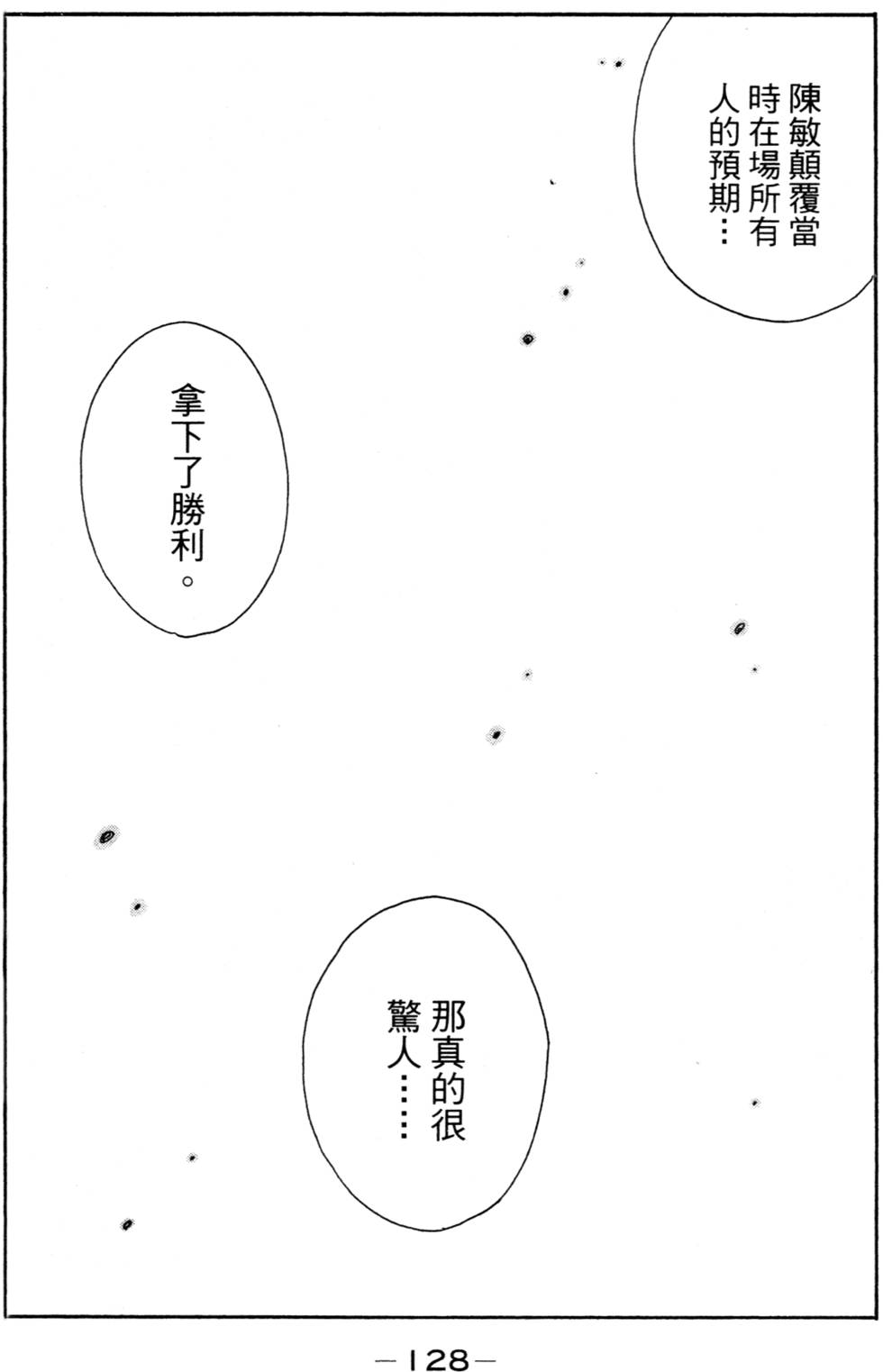 第126页