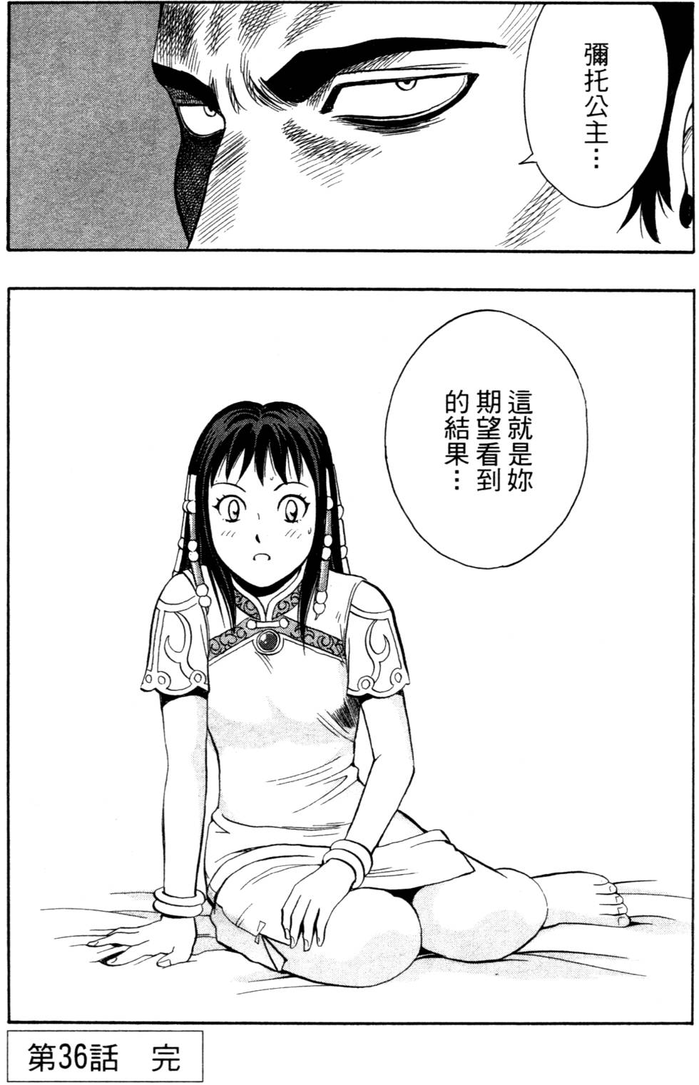 第127页