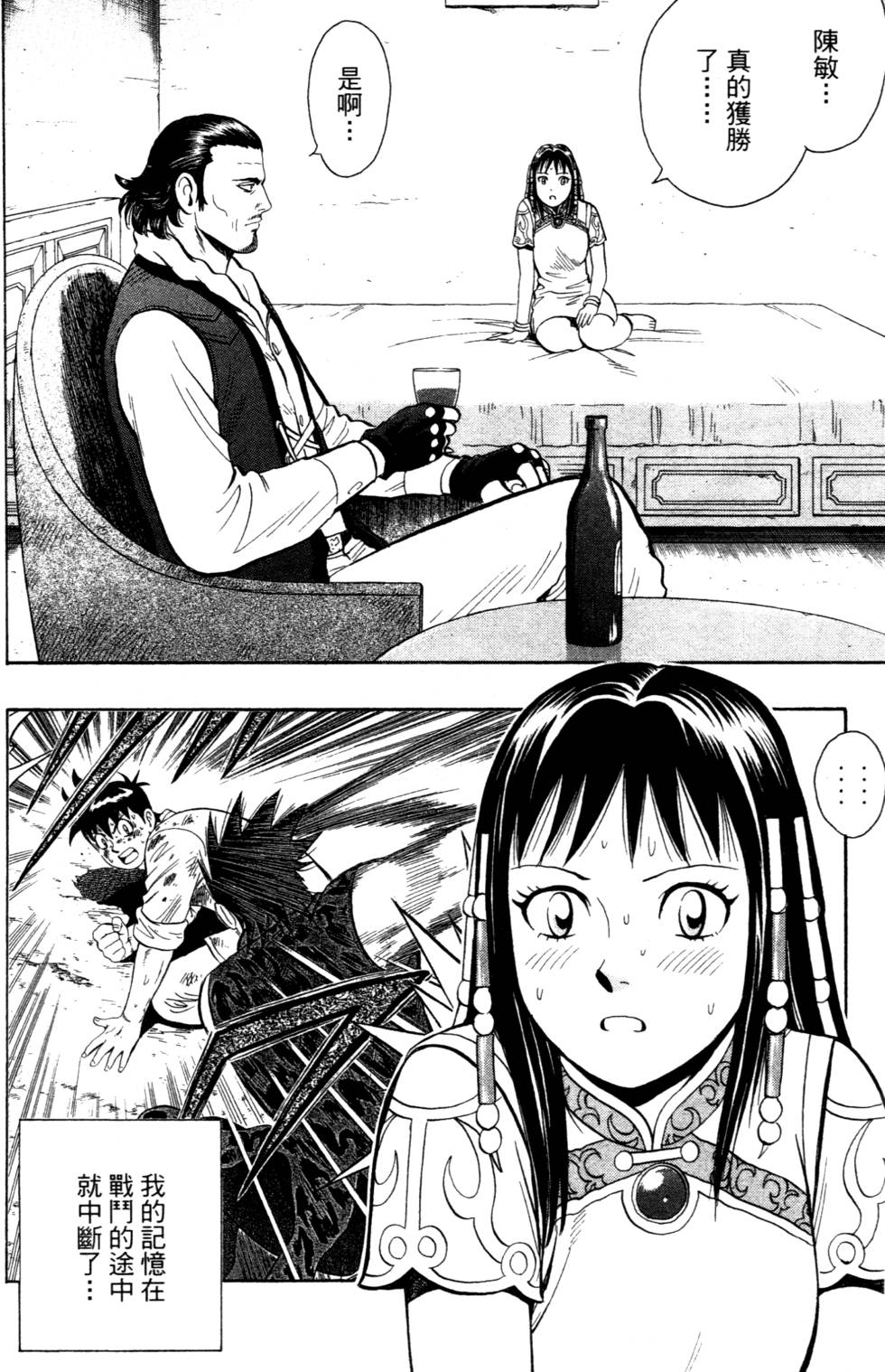 第130页