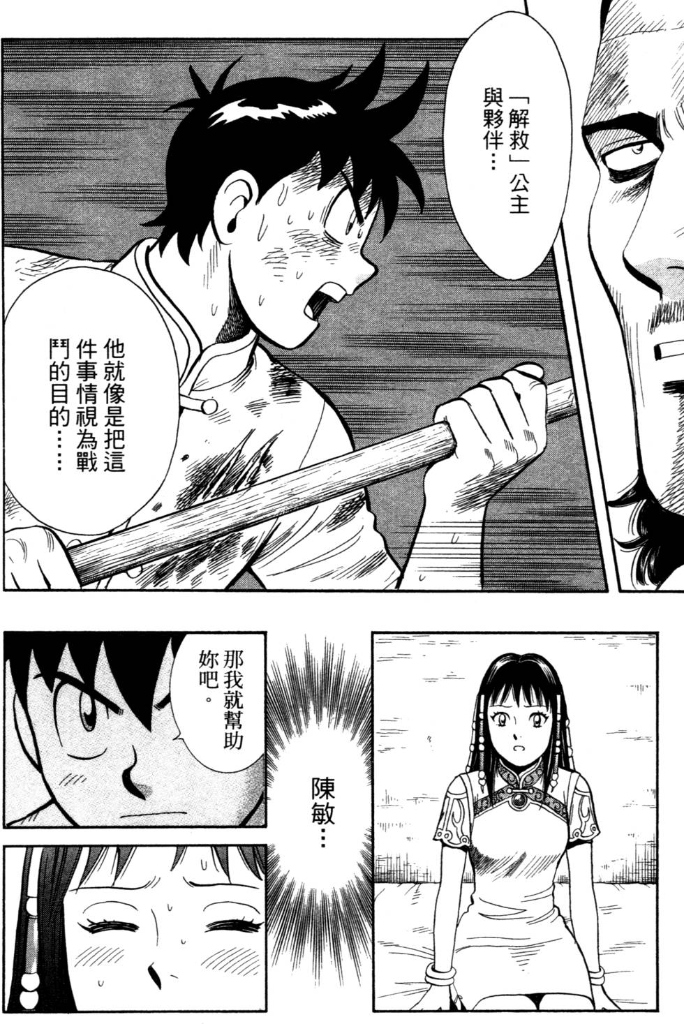 第134页