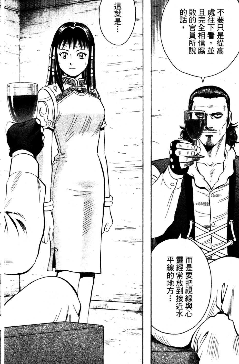 第140页