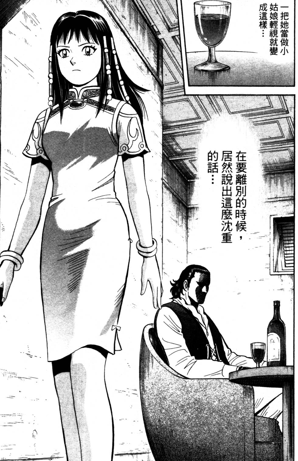 第145页