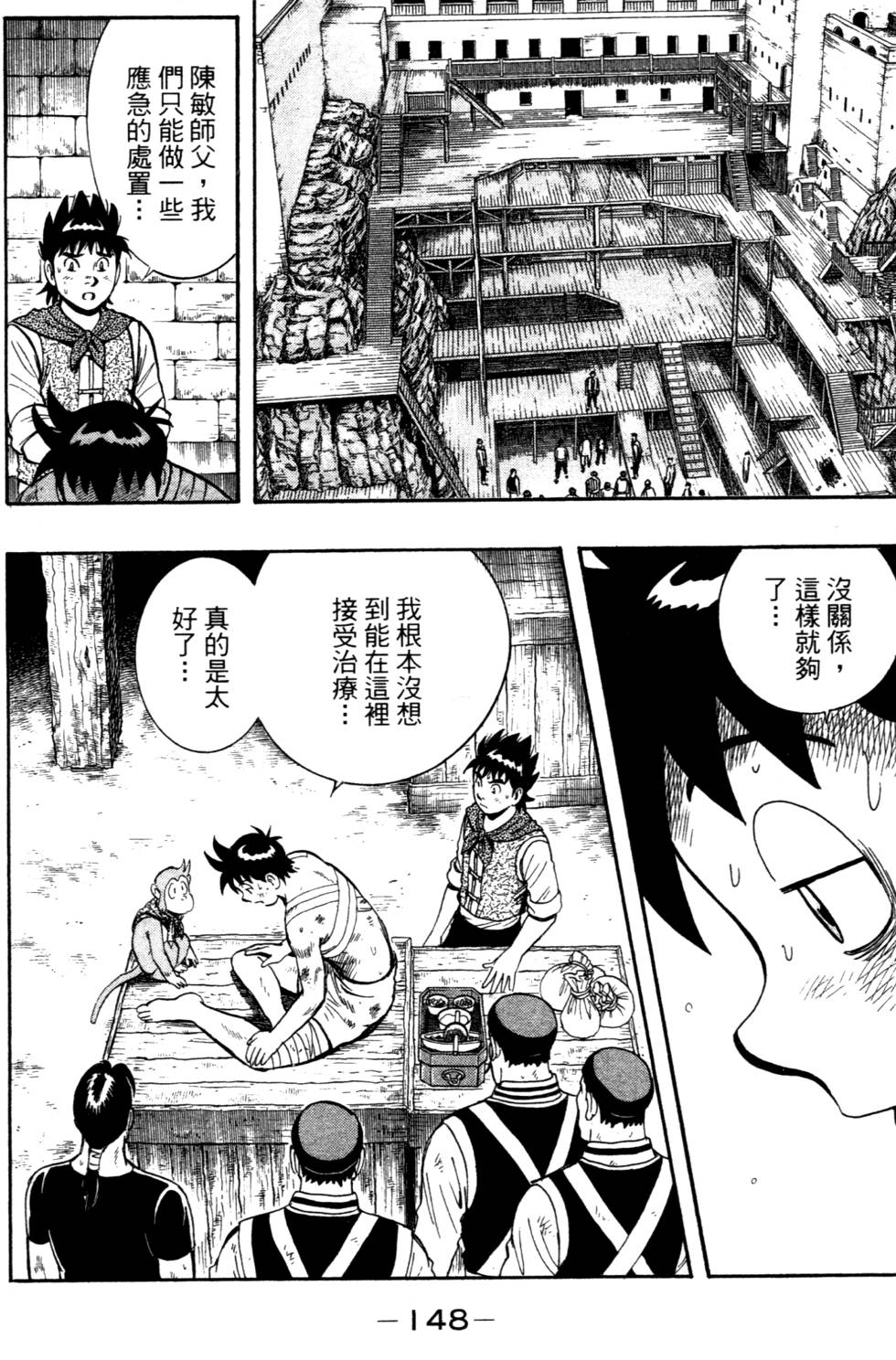 第146页