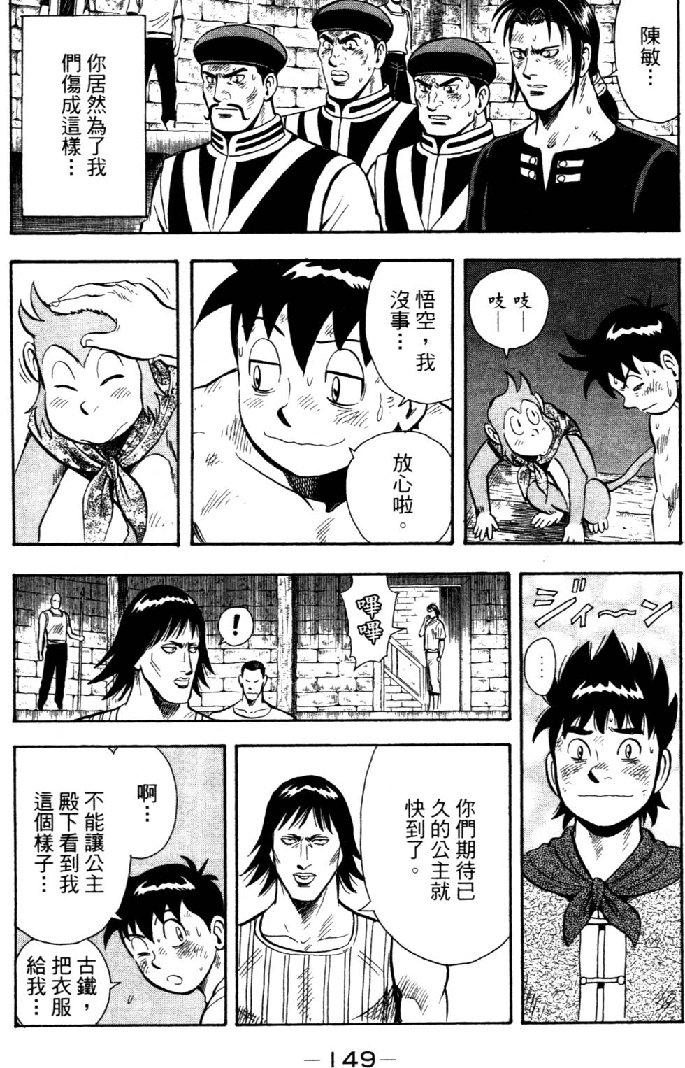 第147页