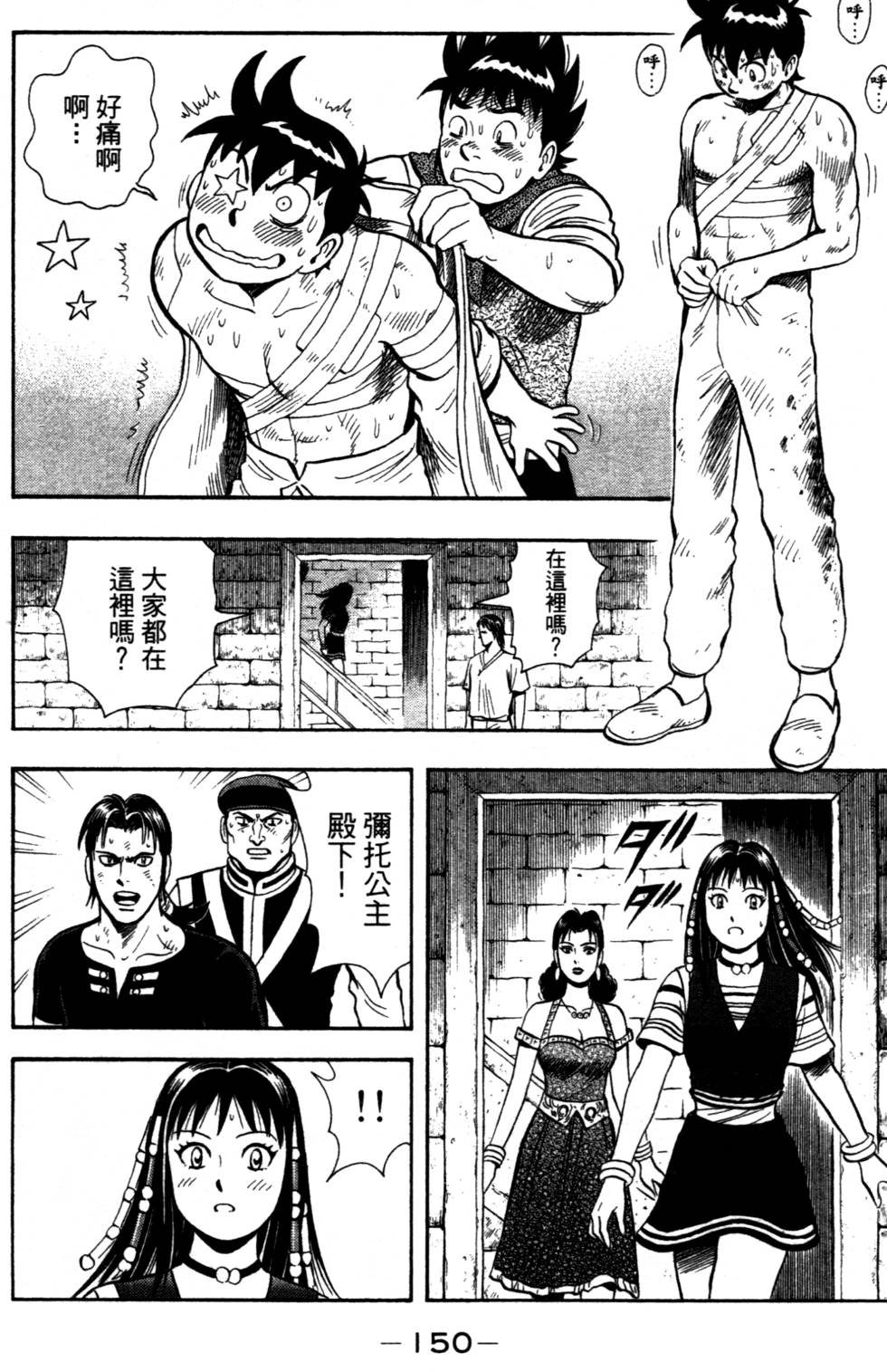 第148页