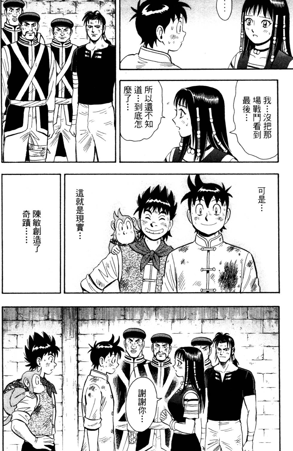 第150页