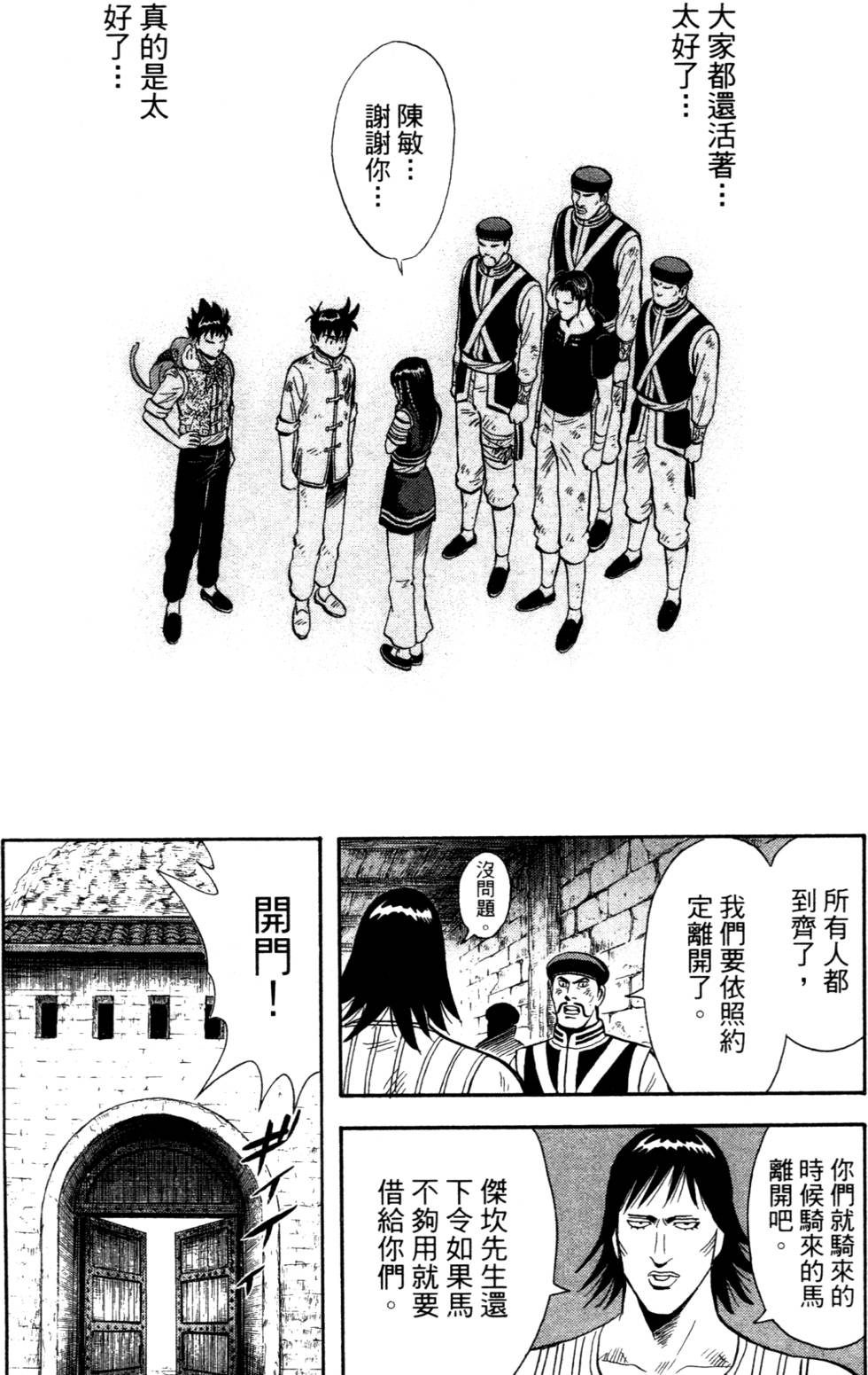 第151页