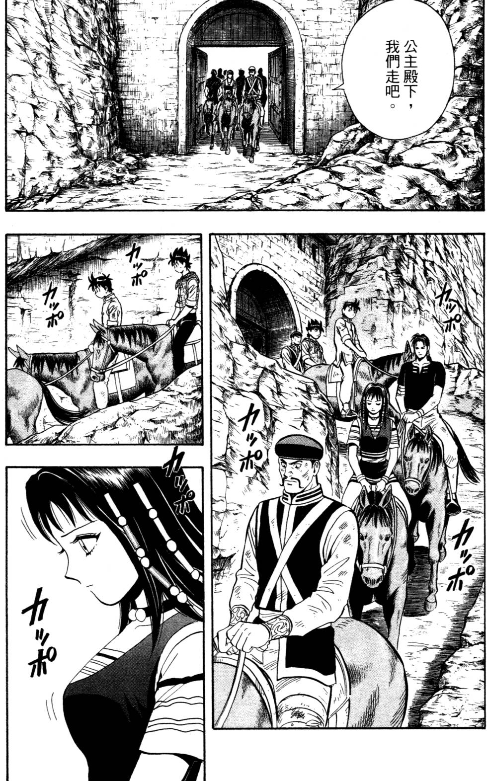 第155页