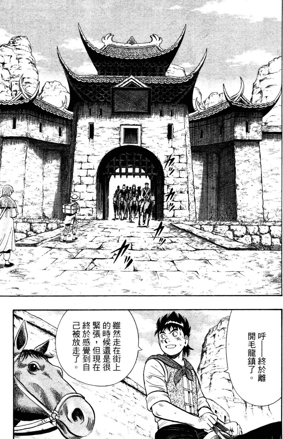第159页