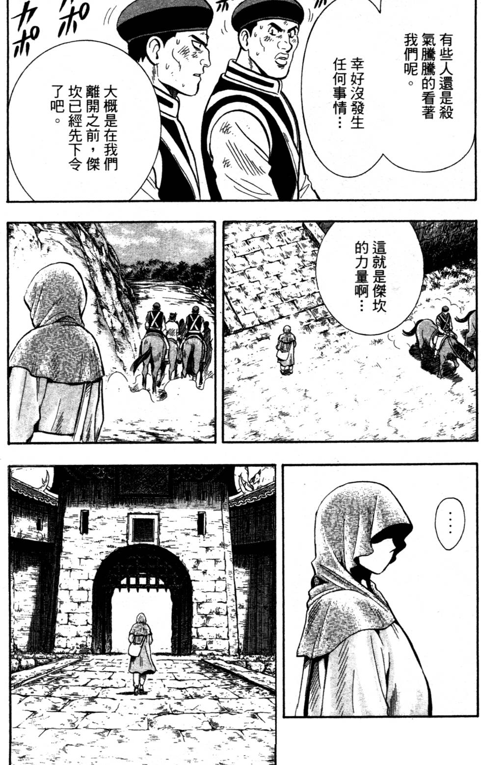 第160页
