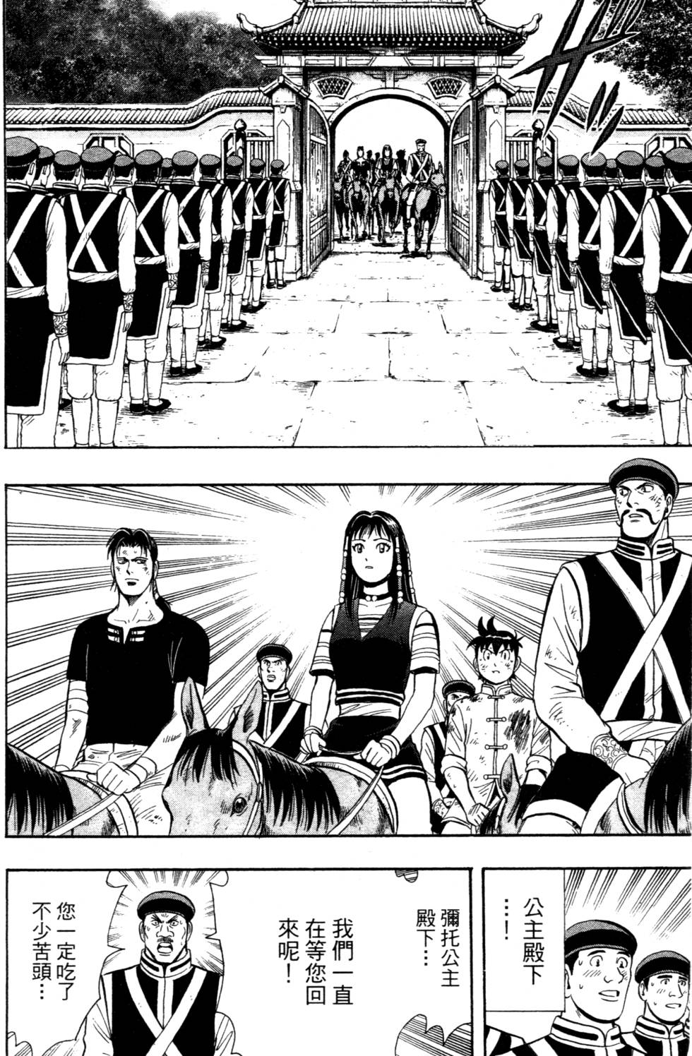第162页