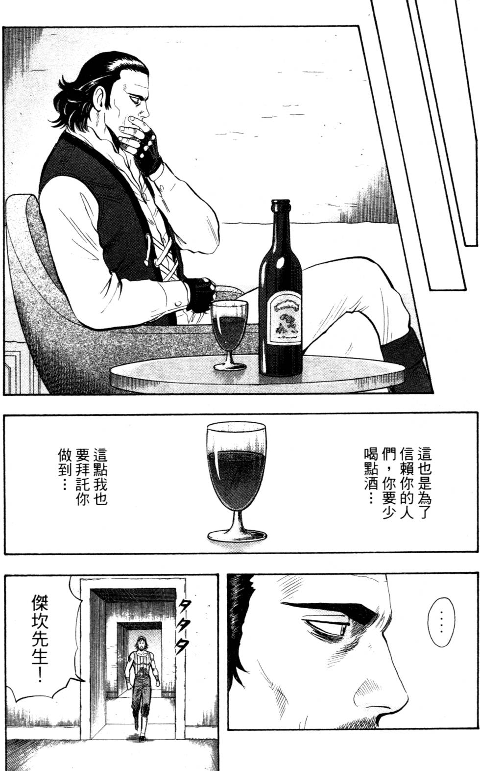 第167页