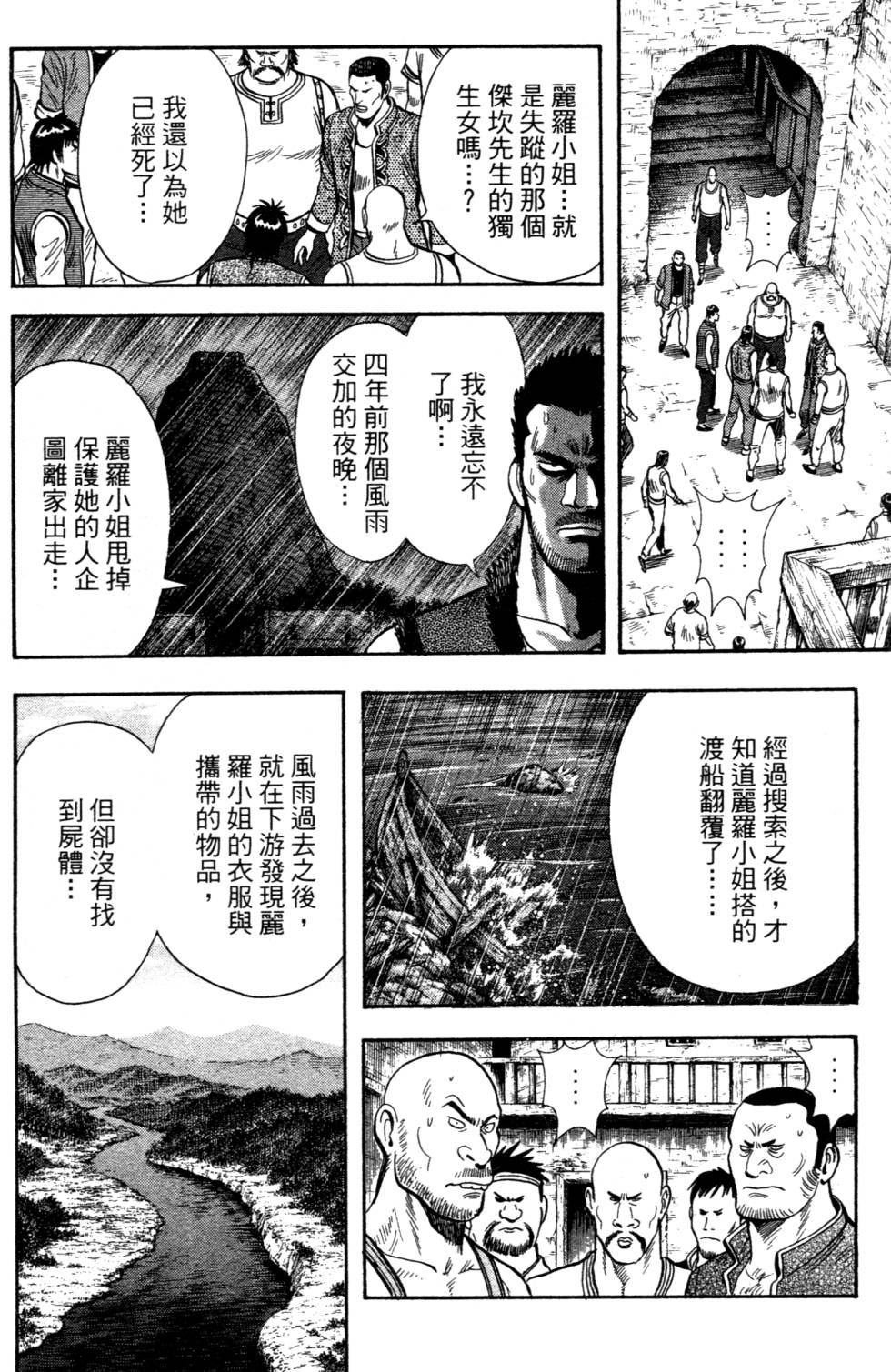 第170页