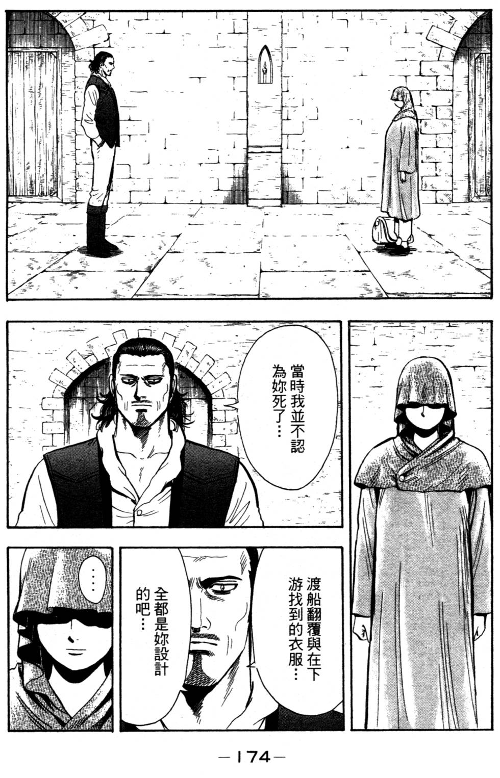 第172页