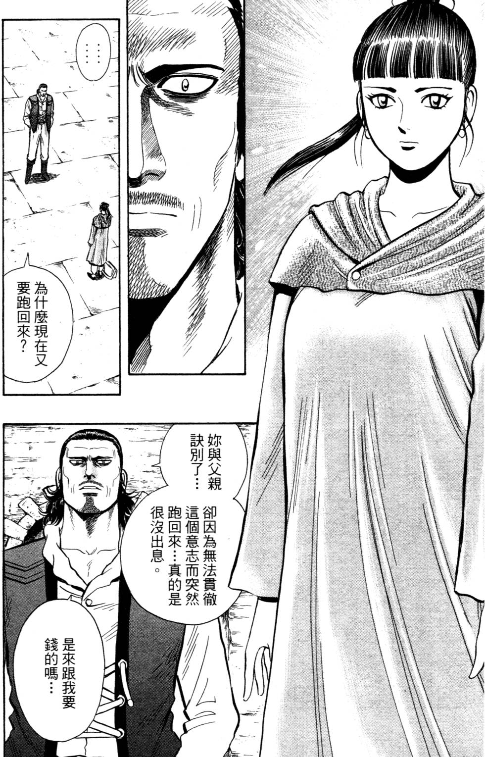 第174页
