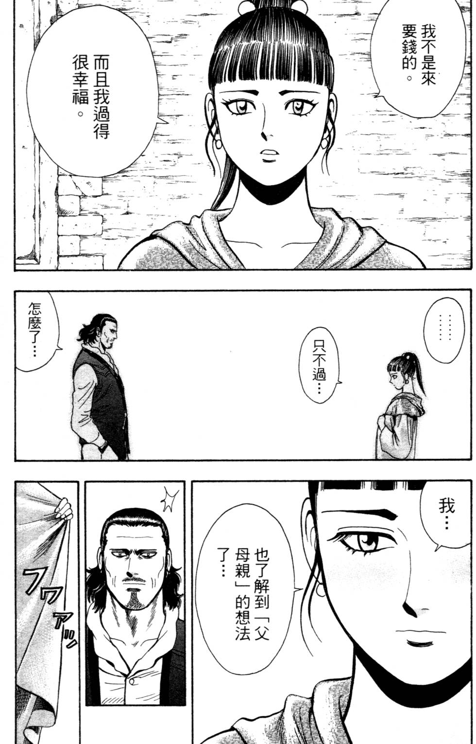 第175页