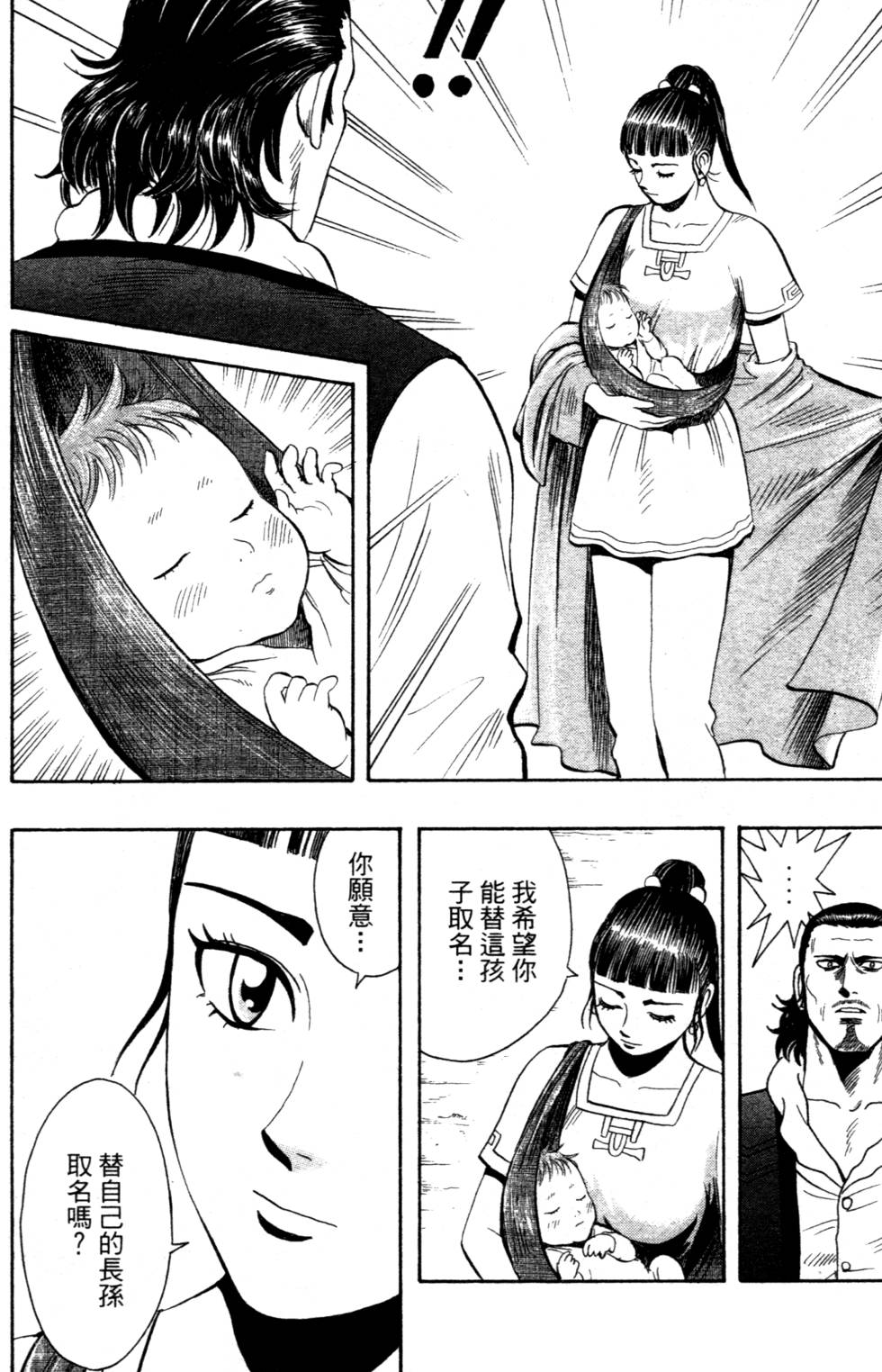 第176页
