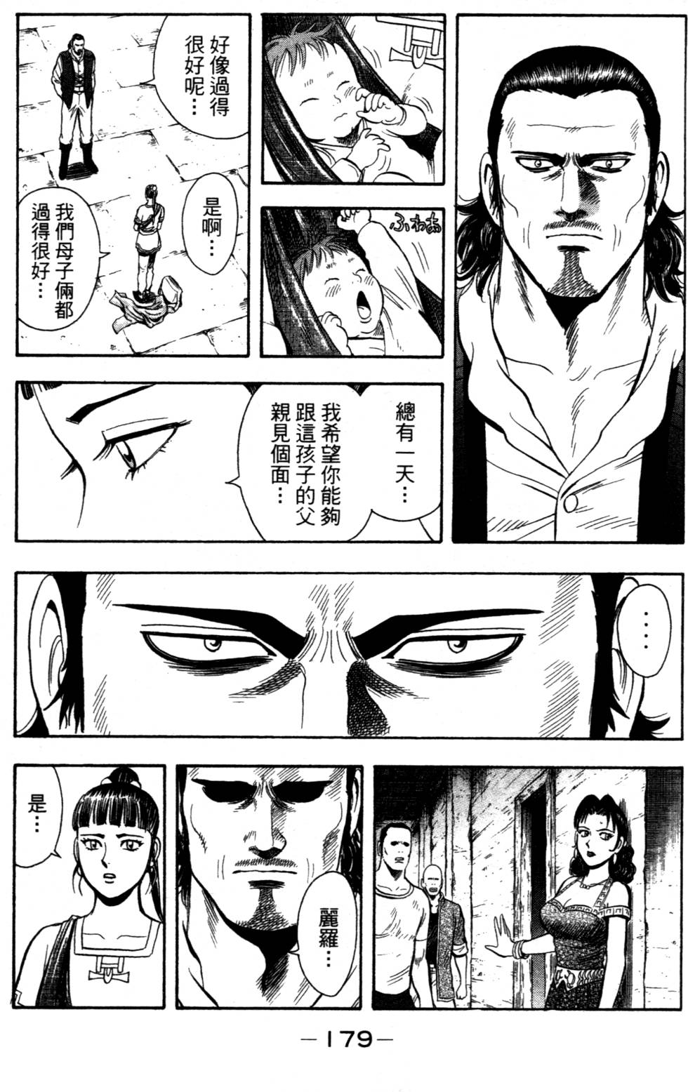 第177页