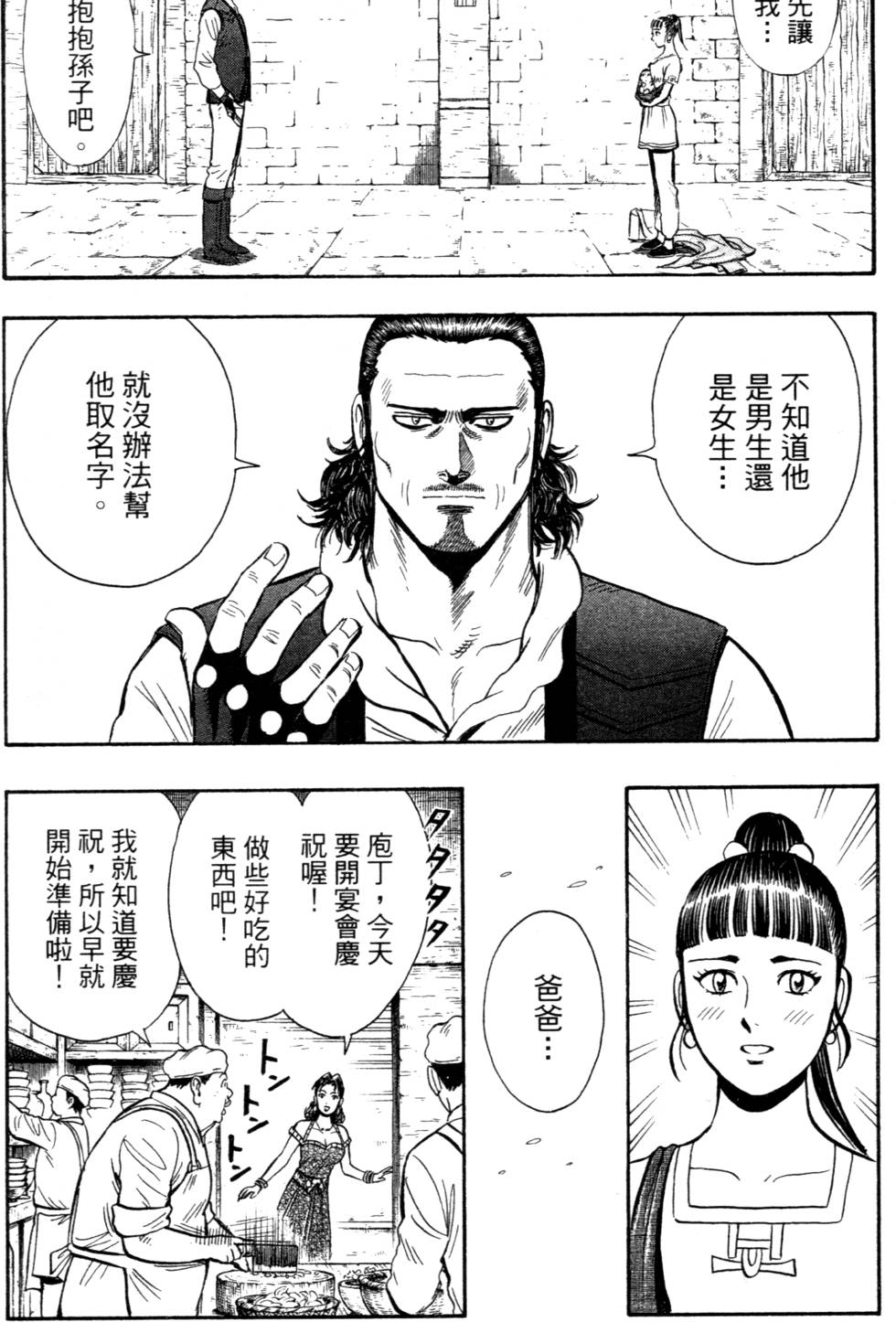 第178页