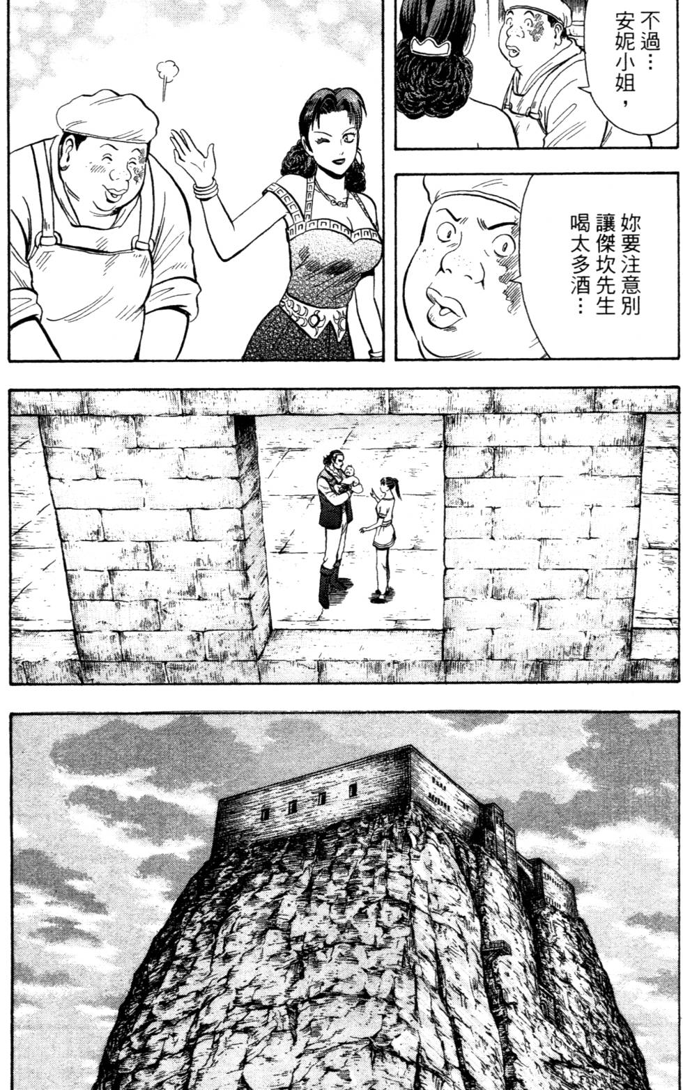 第179页