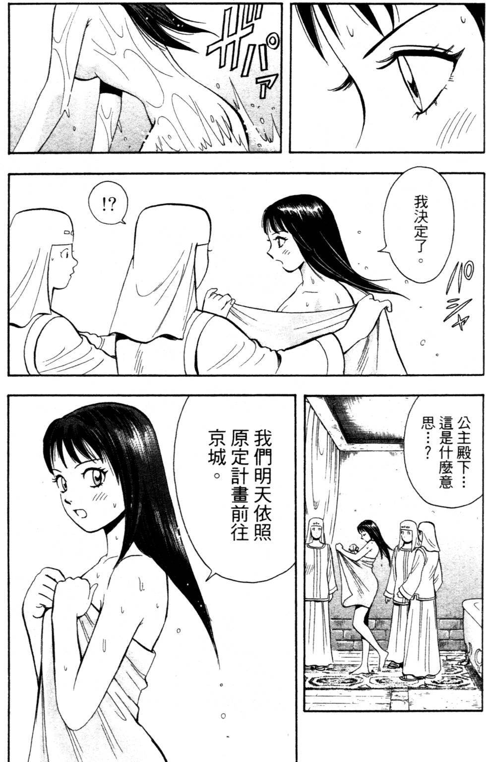 第181页