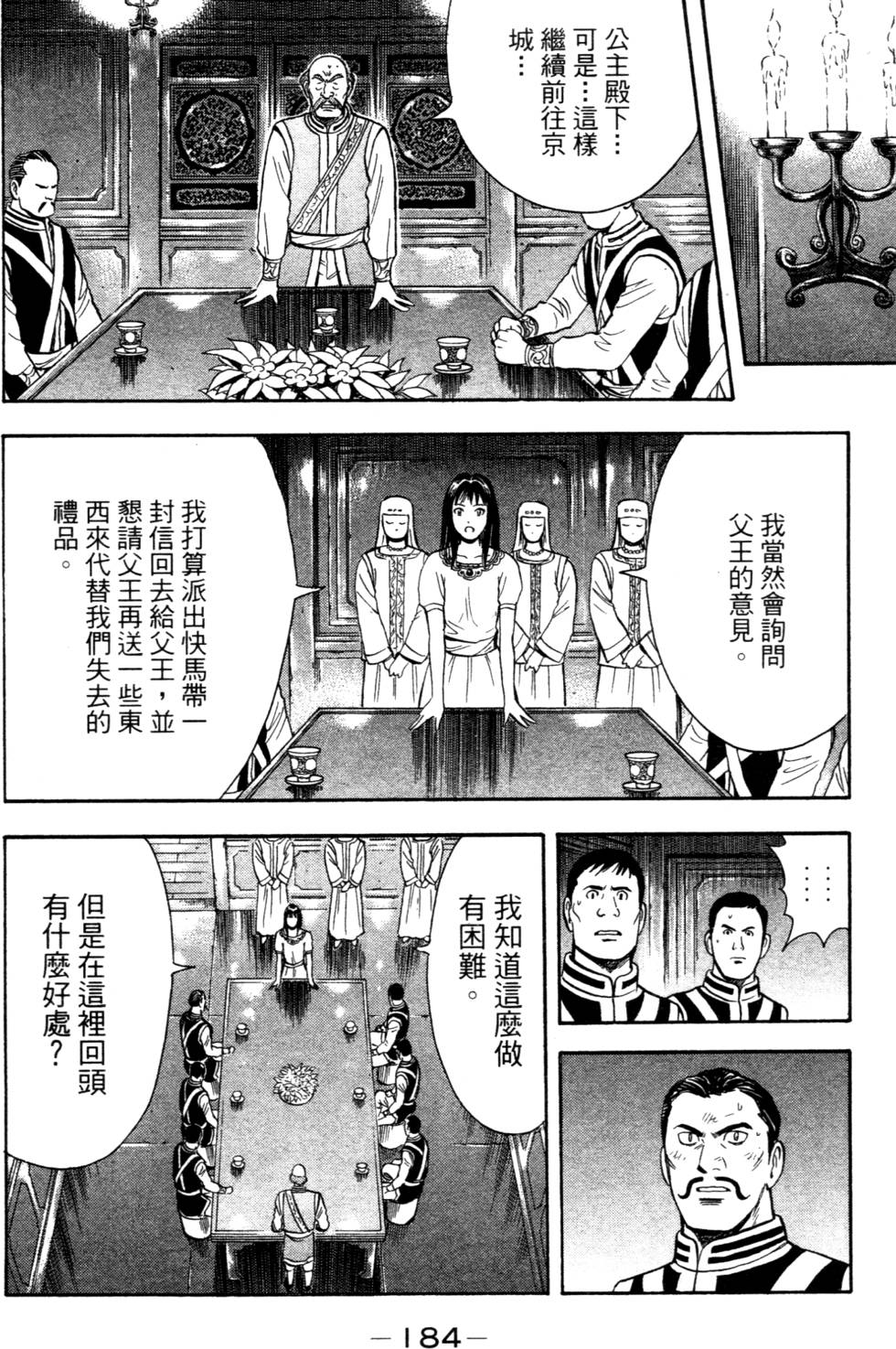 第182页
