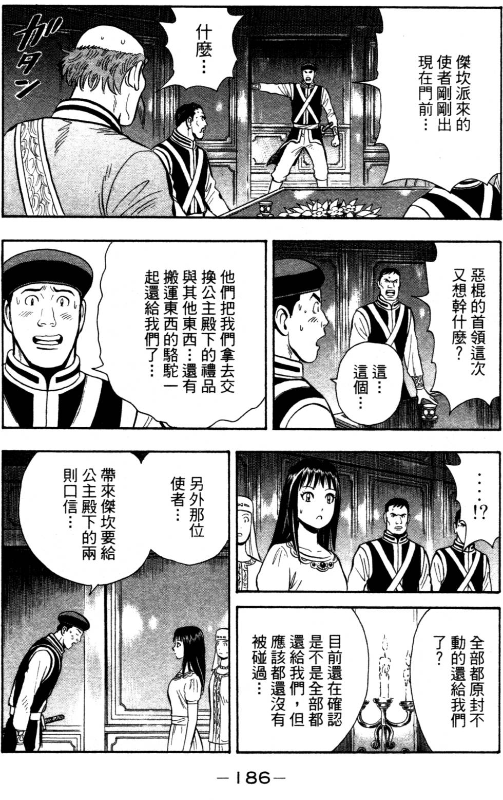 第184页