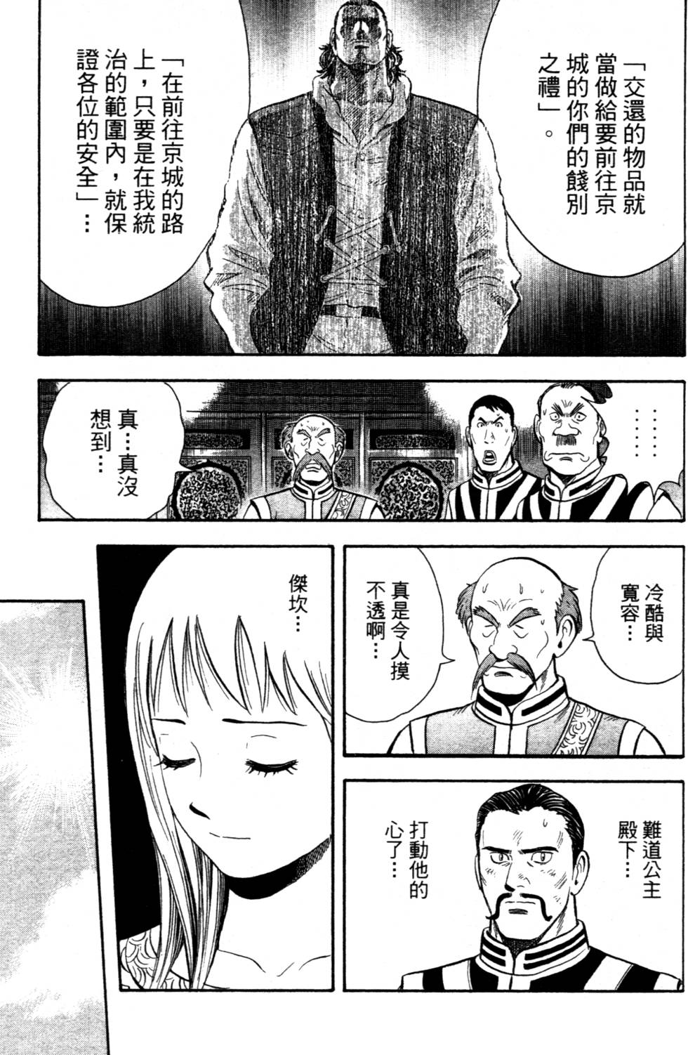 第185页