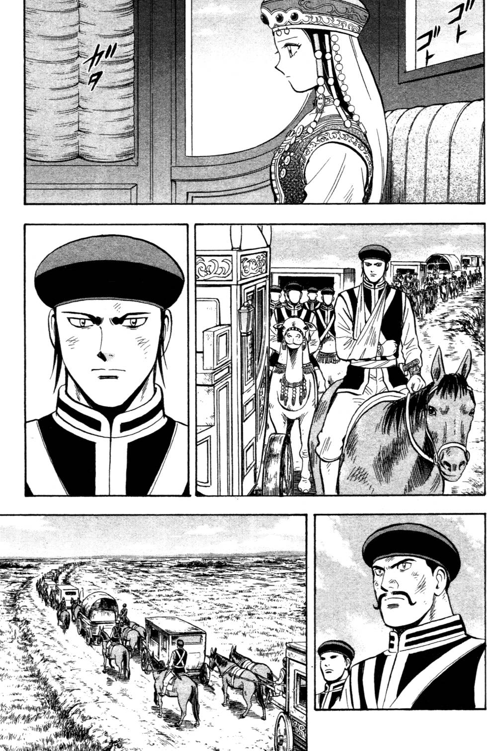 第187页