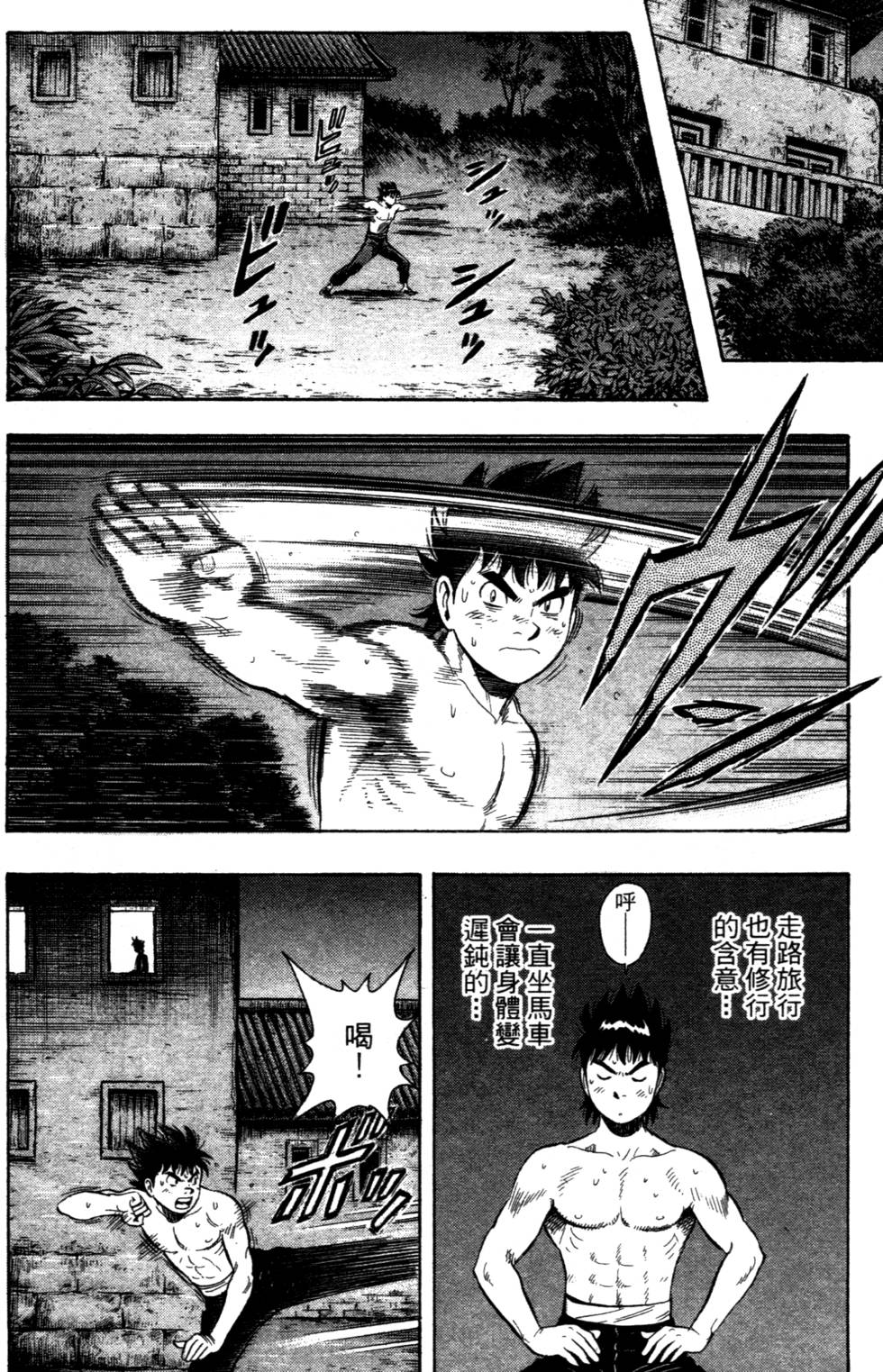 第188页