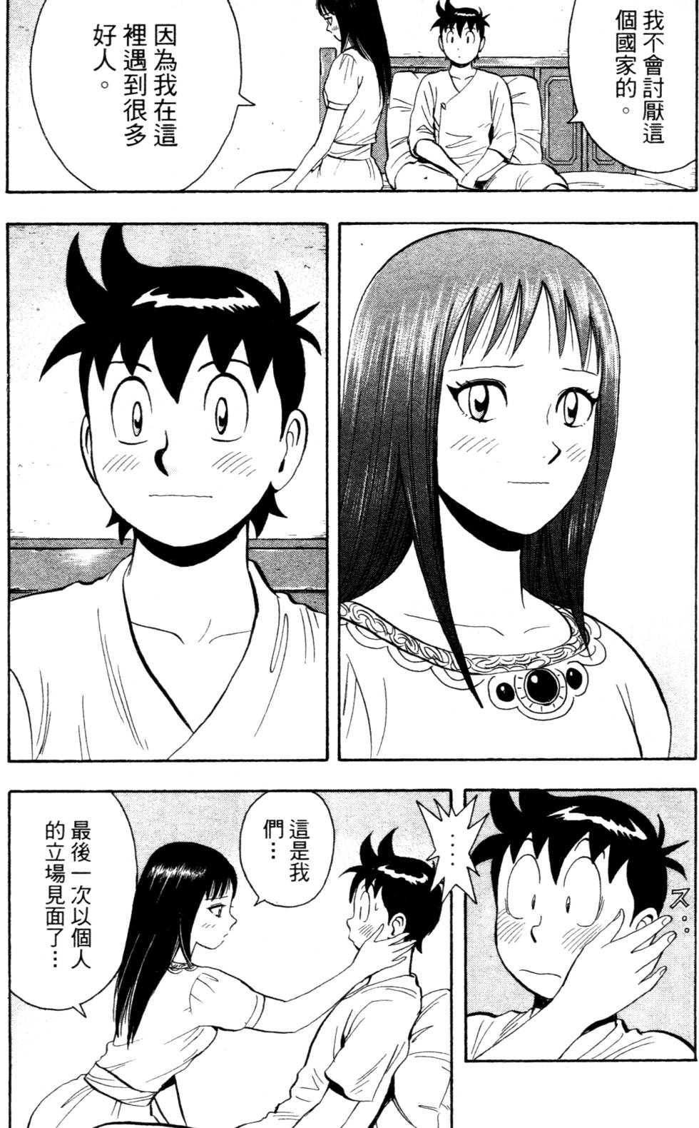 第195页