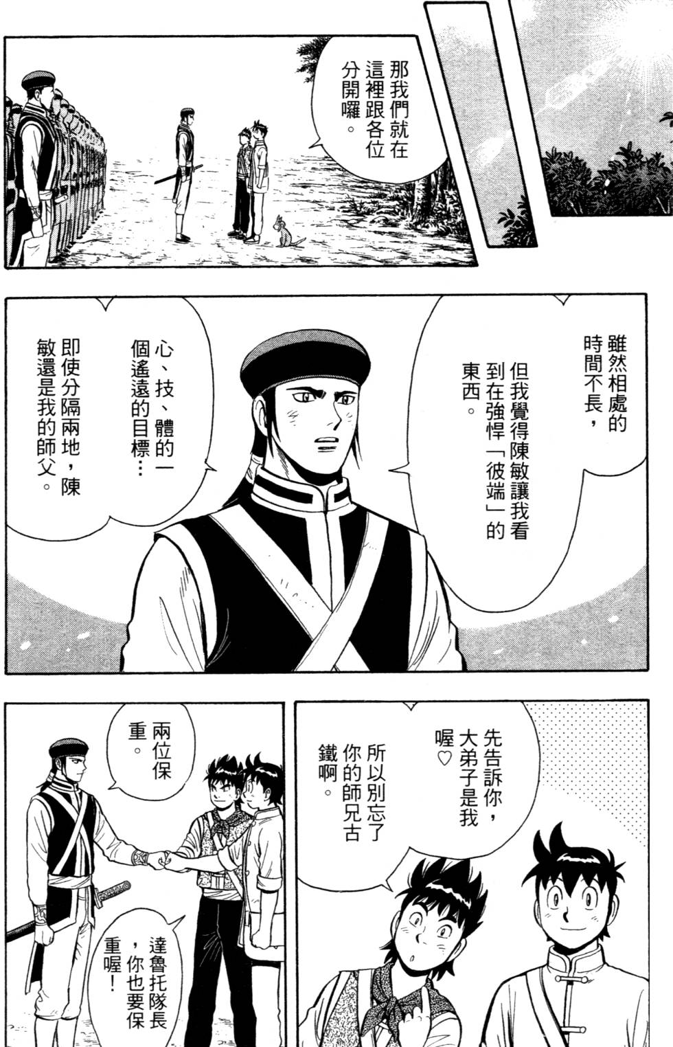 第198页
