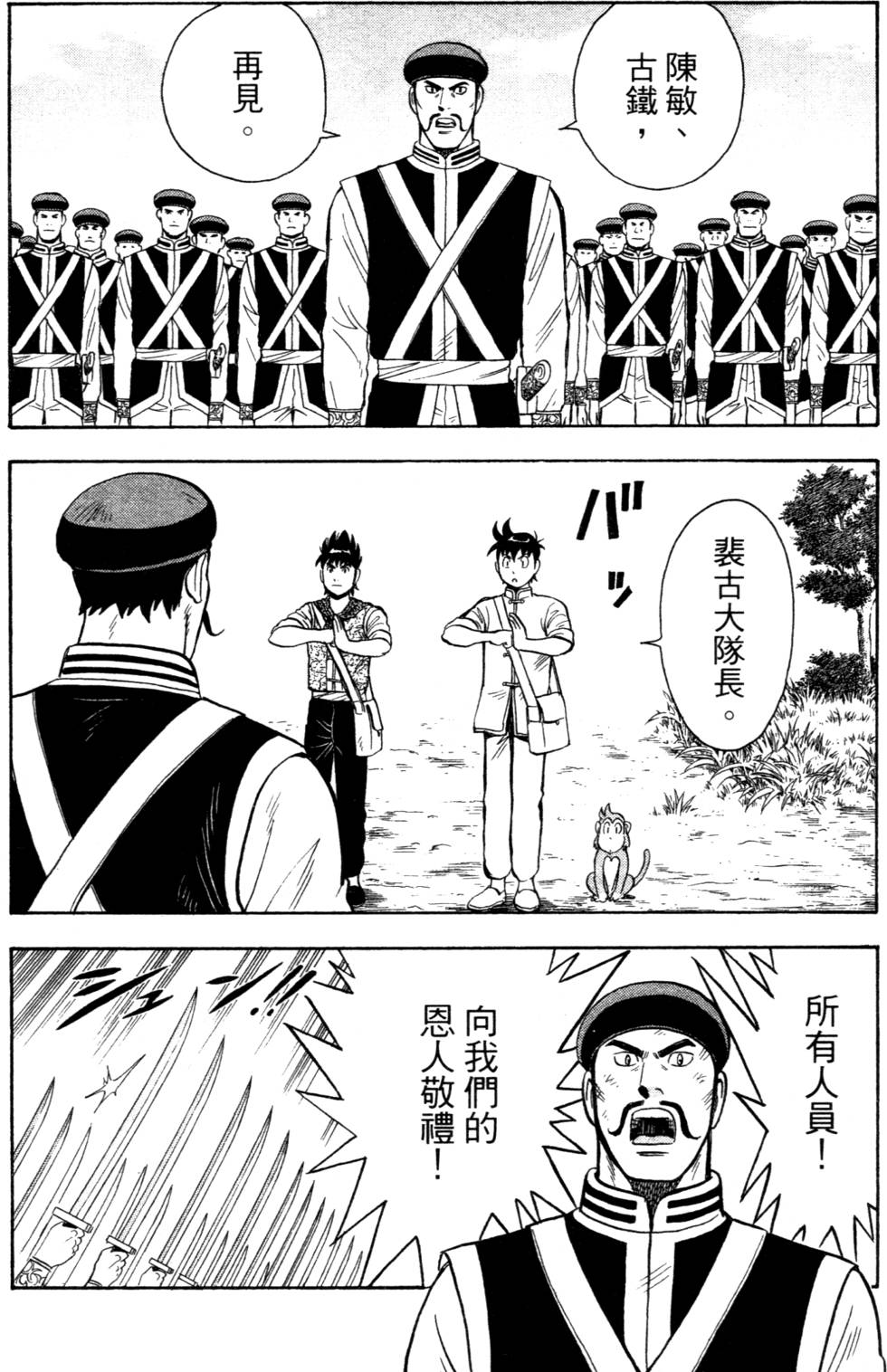 第199页