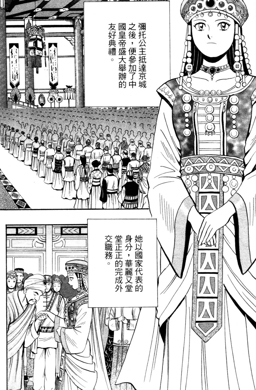 第202页