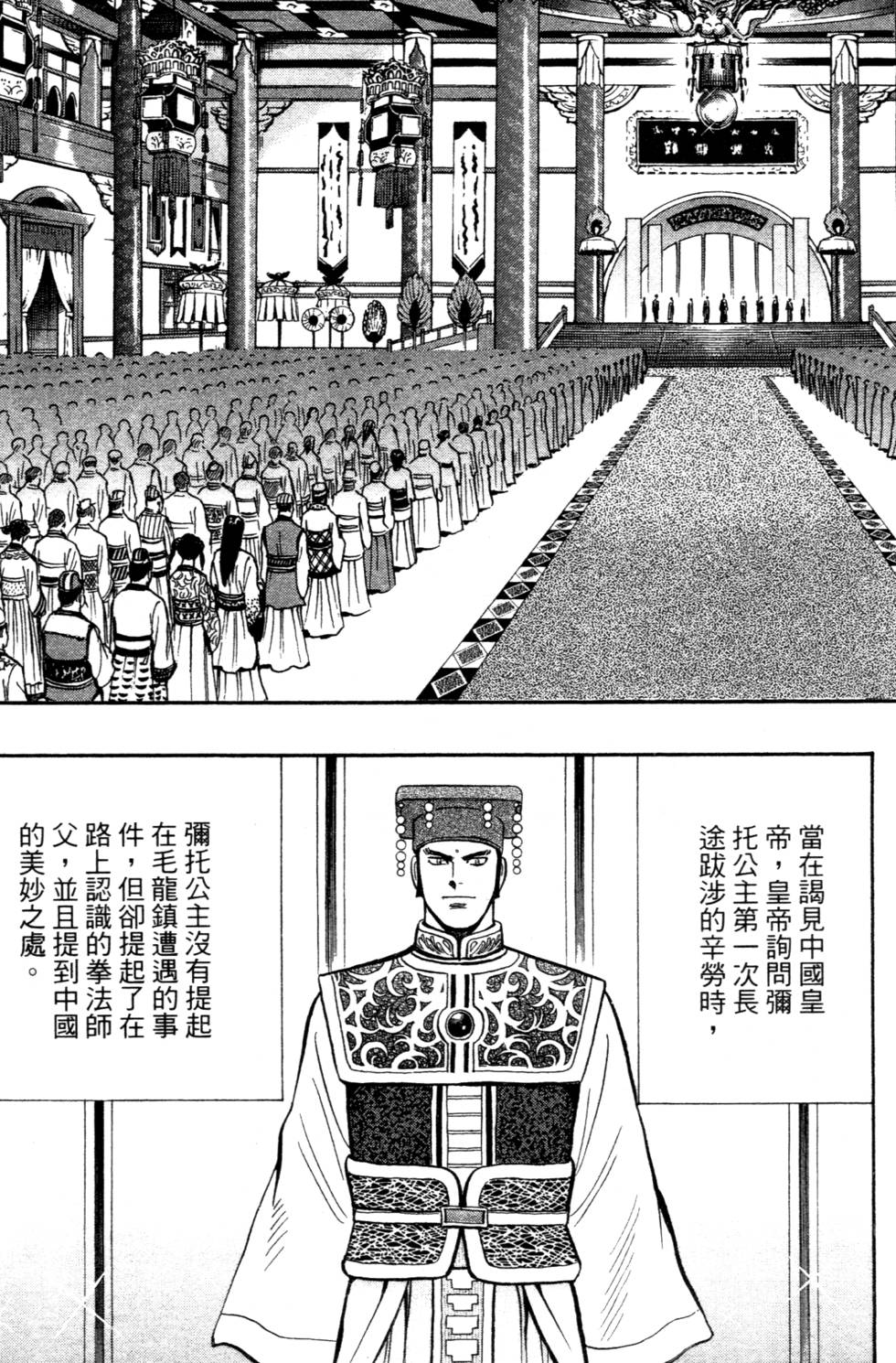 第203页