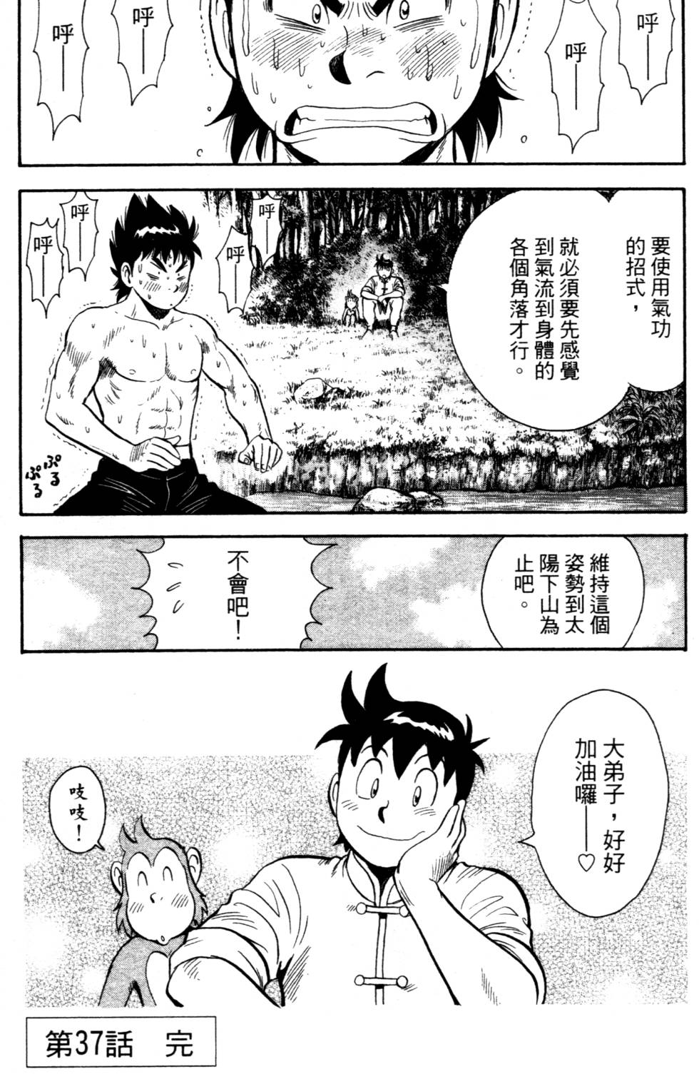 第205页